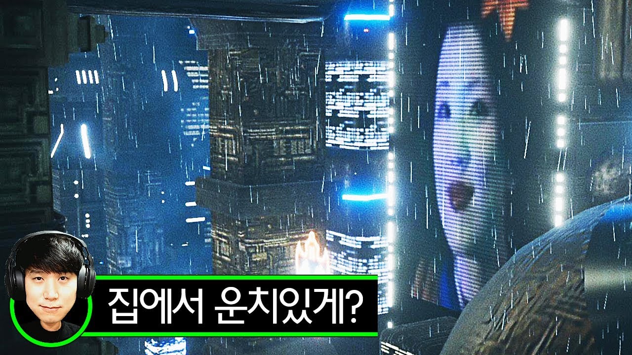 영화 '블레이드러너'에 나오는 집을 실제로 체험하는 게임?! | 블레이드러너 9732(Blade Runner 9732 ...