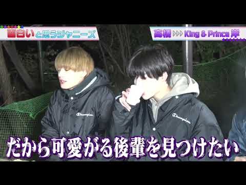 良かったね岸くん！笑