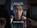 你以為的愛與關懷，往往都只是種控制欲？
