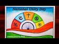 National unity day poster drawing  rashtriya ekta diwas drawing  national integration day drawing