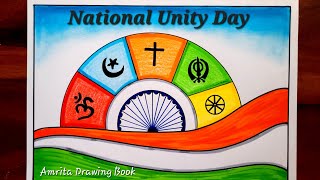 National Unity Day Poster Drawing Rashtriya Ekta Diwas Drawing National Integration Day Drawing