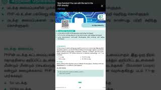 12th computer application chapter 7 Tamil part 1