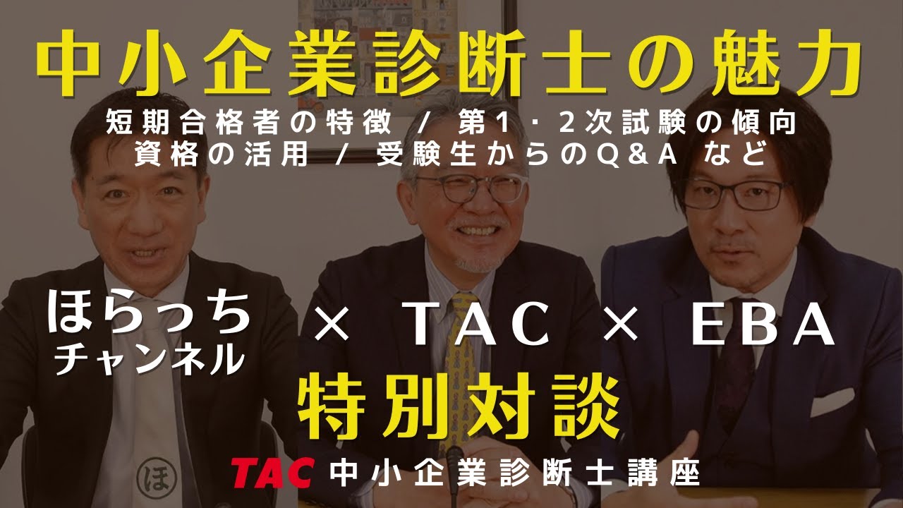 診断士ゼミナール 中小企業診断士 一次試験合格講座 運営管理/キックオフ講座など 2022年合格目標 計9冊 ★ 140L4D 2025年最新】診断士ゼミナールの人気アイテム - メルカリ