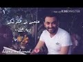 انا كنت فاكر اني غالي وانك انتي