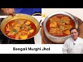 Bengoli murghi jhol  cook pro 6