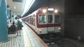 近鉄8000系8086編成+1233系+8810系快速急行奈良行き発車