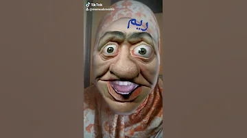 ريم 