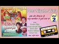 Peer Nigahe Wala Vol 2  | पीर निगाहे वाला | Kissa Roodi Mata Te Peer Gaunspak Ji Da | Release in1991