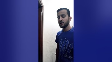 عبد الرحمن الخضراوي نهاية سورة البقرة