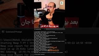 با این روش بررسی کن کیا تو شبکه ت فعالن -  