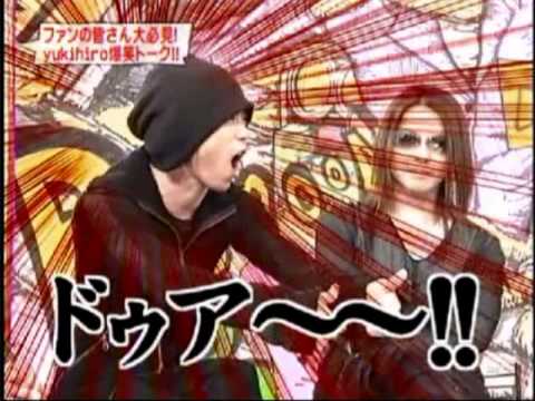 yukihiro時報