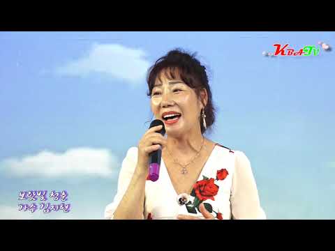 가수 김지현 보랏빛 청춘 노현서와 함께하는 주저리토크쑈 KBA-TV  코리아예술기획