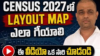 Cencus 2027 | census | census layout map | preperation of layout map | how to prepare layout map 