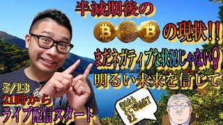 【仮想通貨】ビットコイン・リップル　上昇チャネル!?まだ上昇を諦めてない理由!!