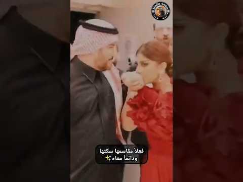 اصالة تقبل يد زوجها