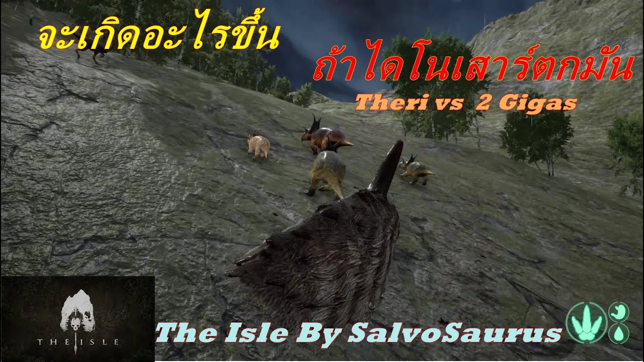 the isle ไทย  Update 2022  ไดโนเสาร์ กินพืช ตกมัน -- The Isle ไทย เกาะไดโนเสาร์ #19