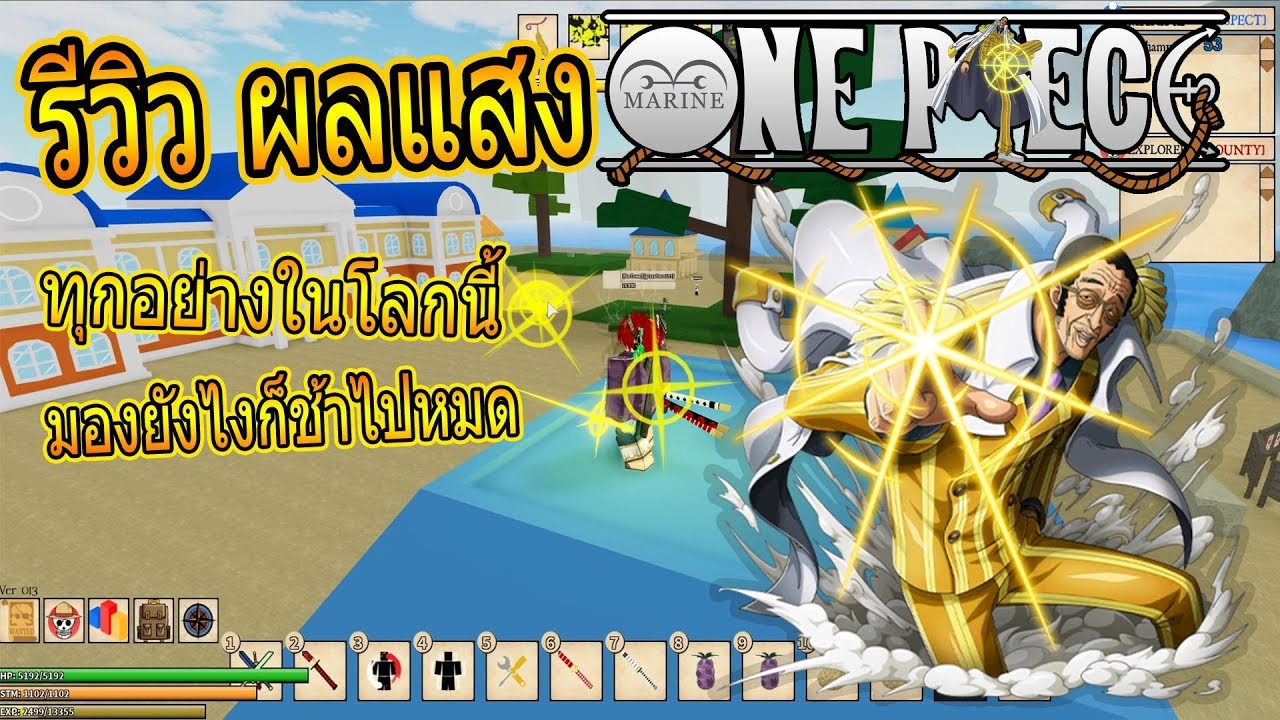 roblox one piece legendary ep86 หาดาบแรร ultra great sword ฆ า