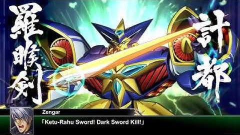 【SRW V】Zengar Pilots Grungust