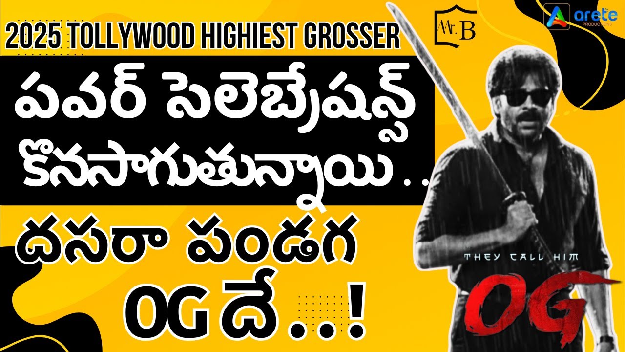 Pawan Kalyan OG 6 Day Collection | Tollywood’s Top Grosser 2025 | Day 6 Box Office | Mr. B