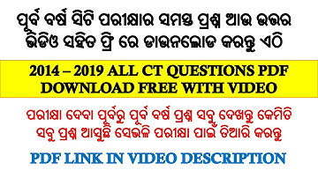 PREVIOUS YEAR CT QUESTIONS DOWNLOAD FREE HERE || #ctquestionsdownload #ctexamsyllabus2020 🔥🔥🔥