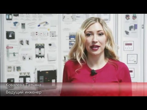 Выключатели нагрузки серии ВН-45