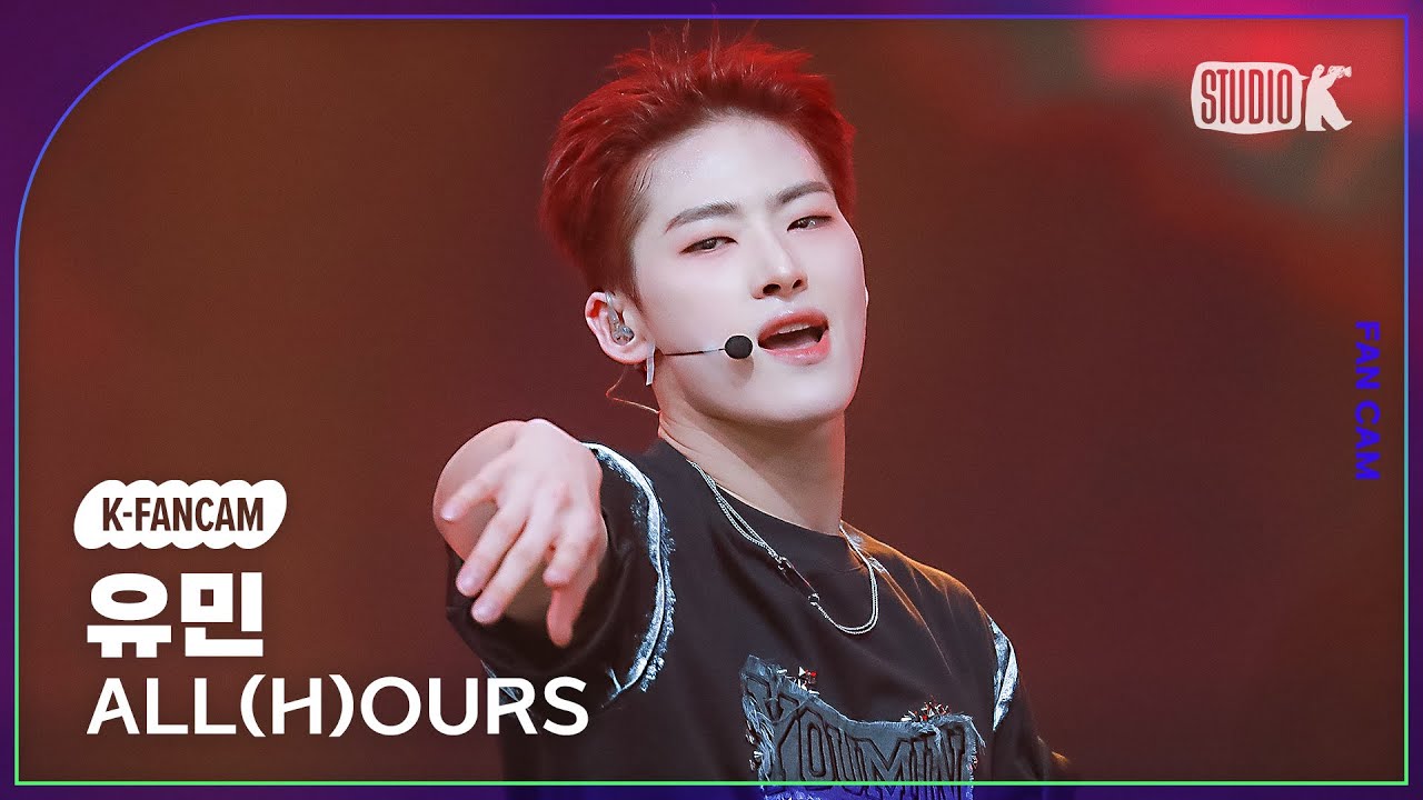 K-Fancam] 올아워즈 유민 직캠 'GIMME GIMME' (ALL(H)OURS YOUMIN