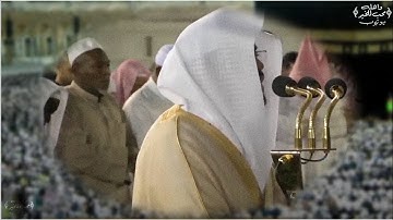 (فصبر جميل) فجرية لن تنسى لغريد الحرم ياسر الدوسري من سورة يوسف / صلاة الفجر 9 جمادى الآخرة 1441 ه‍