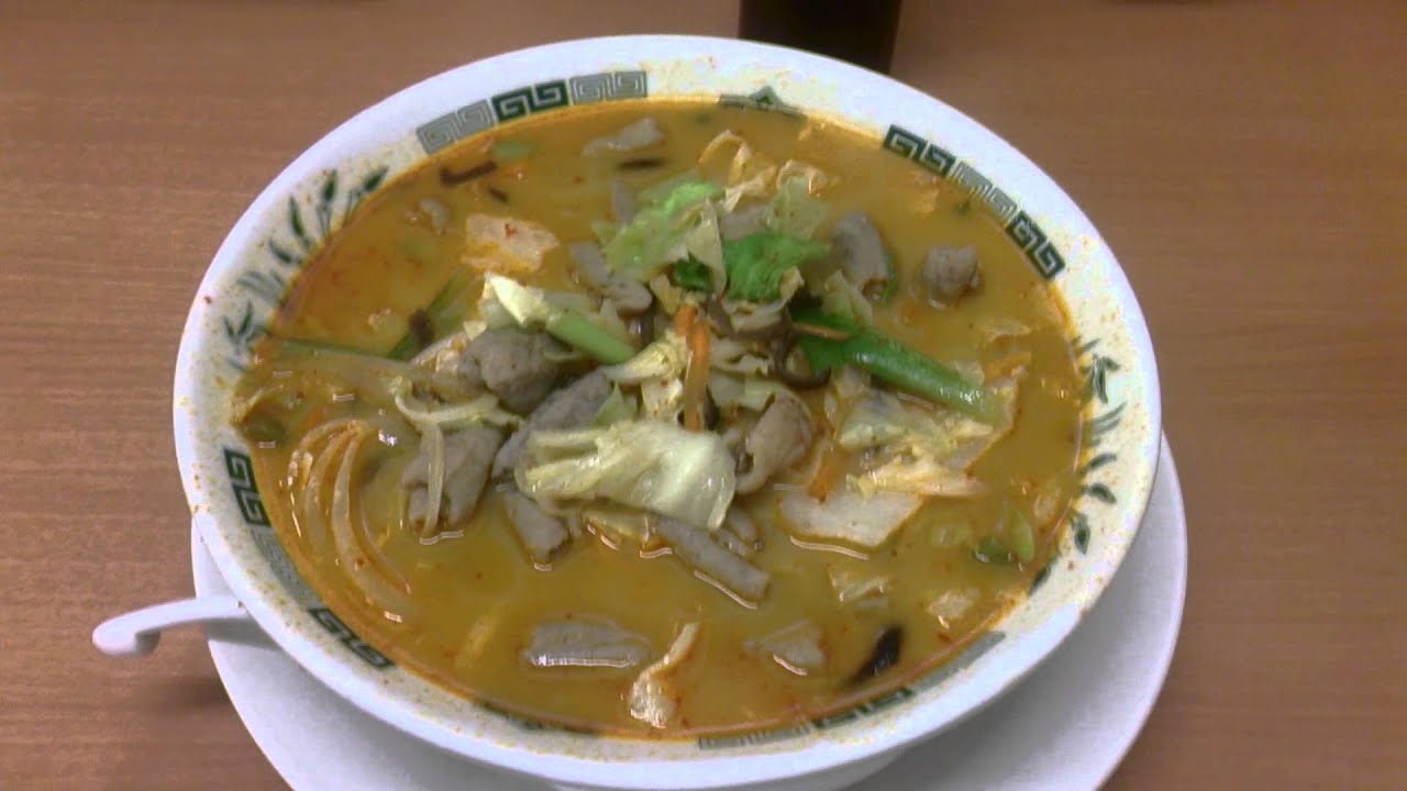 モツ野菜ラーメン日高屋 YouTube モツ野菜ラーメン日高屋 YouTube