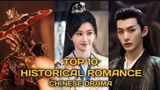 видео: ТОП-10 исторических романтических китайских драм 2025 года картинка: ТОП-10 исторических романтических китайских драм 2025 года