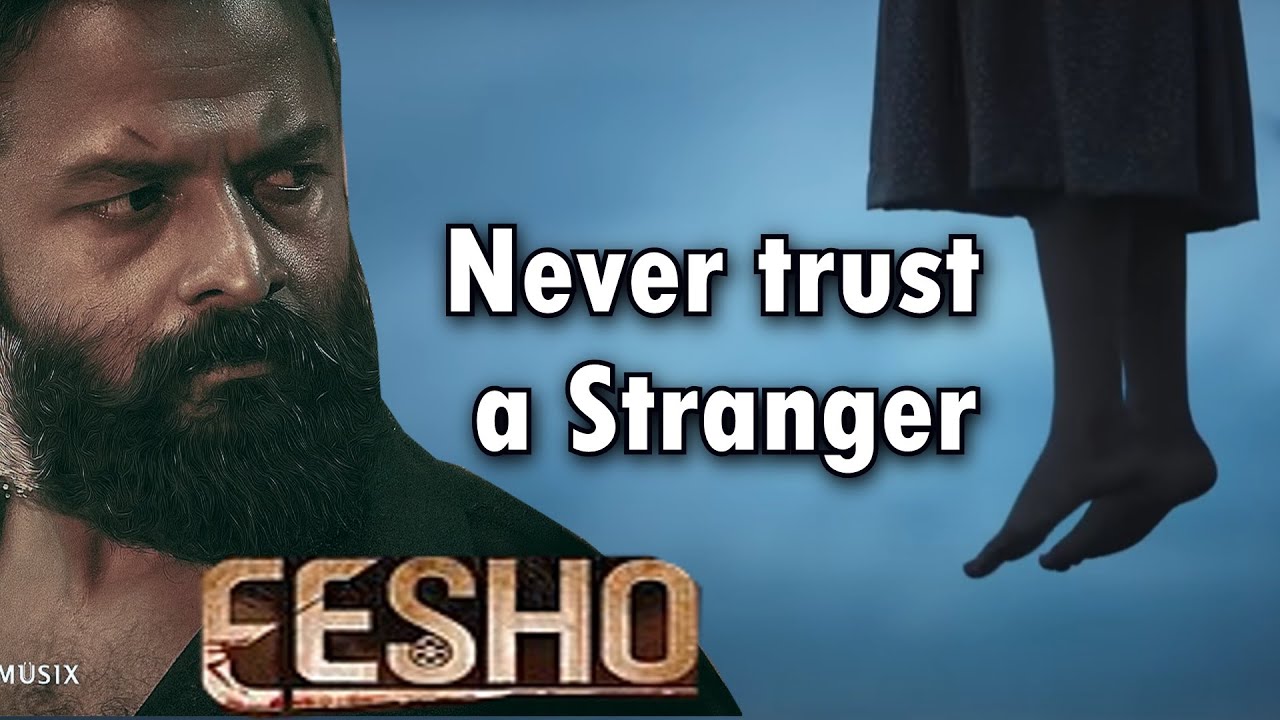 eesho movie review in hindi