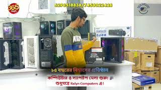 RALYN COMPUTERS !! PURCHASED A HIGHEND SETUP #pc #pcgaming  #computer  #youtube #vlog