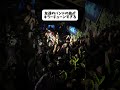 友達のバンドの曲が名曲すぎて無理 #バックドロップシンデレラ
