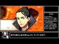 【FE風花雪月金欠縛り】フォドラ統一0円生活 part15