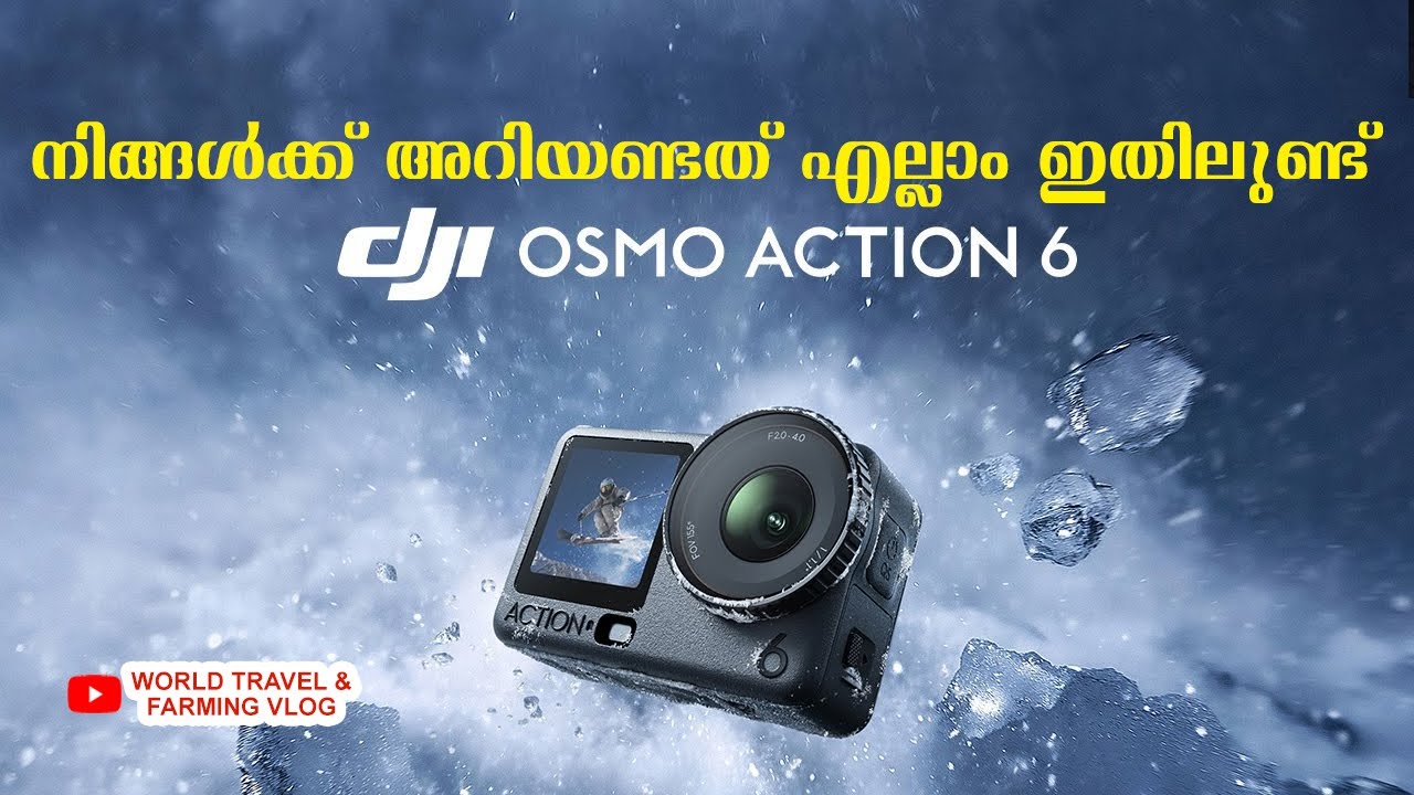 Dji osmo action 6 നിങ്ങൾക് അറിയണ്ടത് എല്ലാം ഇതിലുണ്ട് |Dji osmo Action 6 beginners guide 