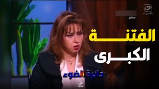 مايا صبحي تكشف الفتنة الكبرى التي تتعرض لها الشعوب والحكومة الخفية التي تحكم العالم !!