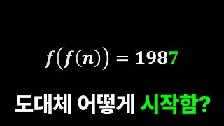Prove that such an f does not exist LOL (IMO 1987)