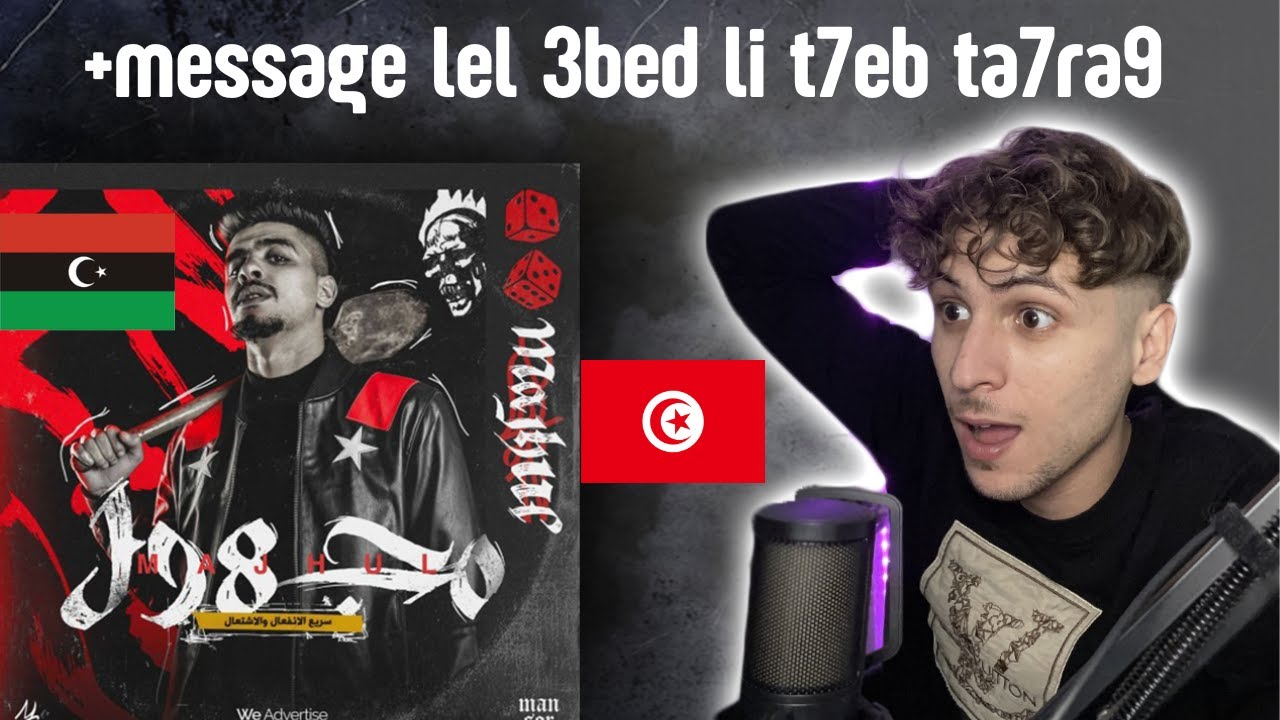 Picasso Reaction MANSOR UNKNOWN - Majhul | منصور اناون - مجهول 🧨