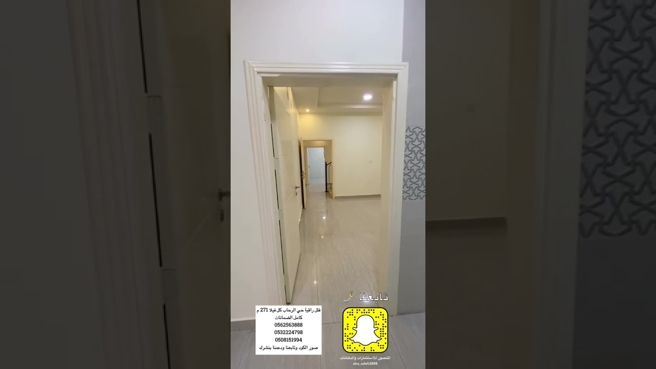 فلل حي الرحاب شمال بريدة