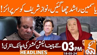 Yasmeen Rashid Shocking Statement  | News Headlines | 03 PM | 18 May 2024 | GNN