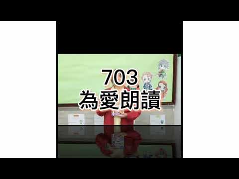 703班-妖怪交通號誌 pic