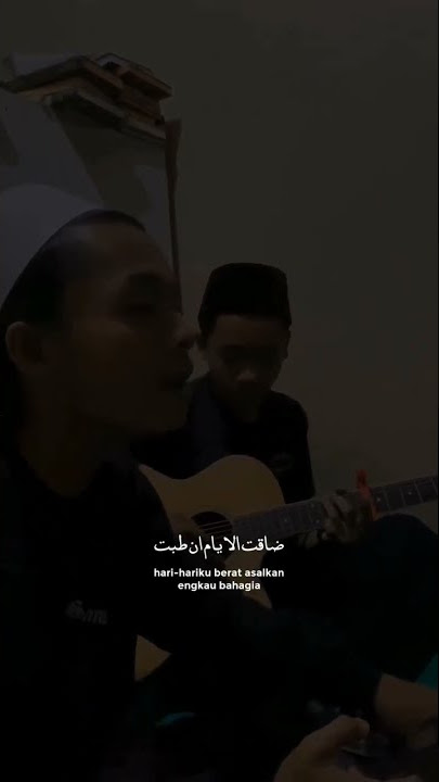 Zaujati😇 ( زوجتي ) #youtube #fyp #short #sholawat #santri #youtubeshorts #fypシ #cintasholawat