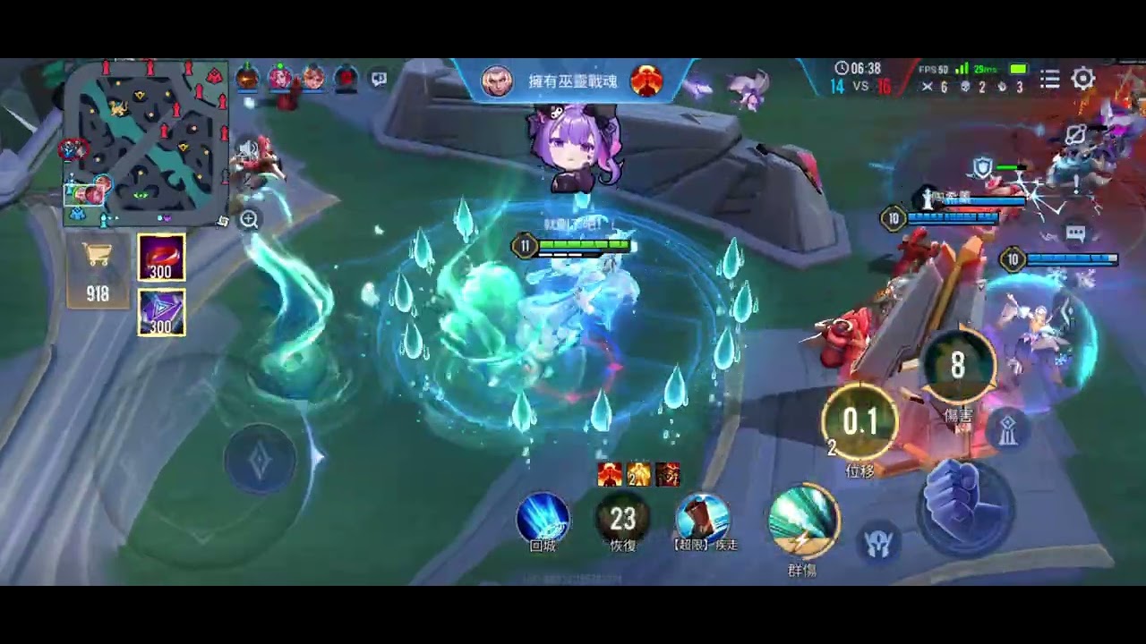 對面心情應該很好喔！