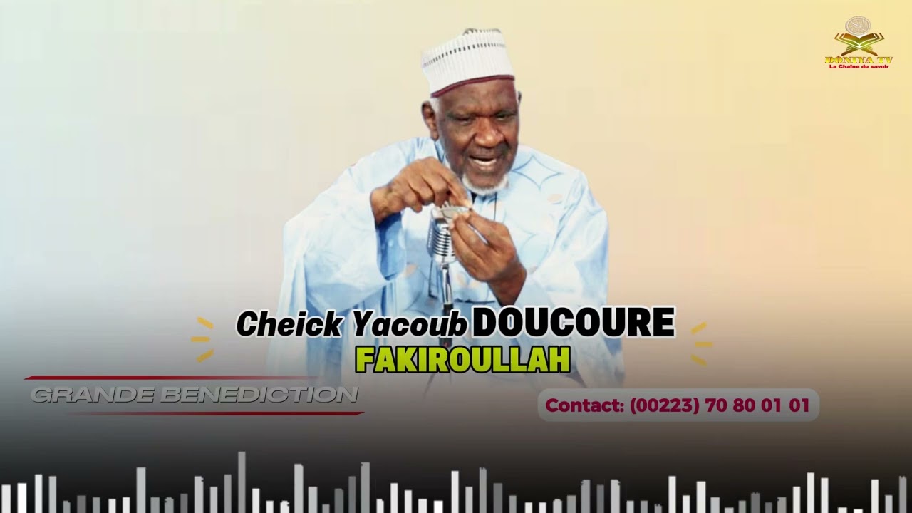 Zikr et invocation par Walyoullah FAKIROULLAH Cheick Yacoub DOUCOURÉ