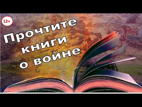 Реклама книги Александра Шарова "Батальон Бориса Ивановича"