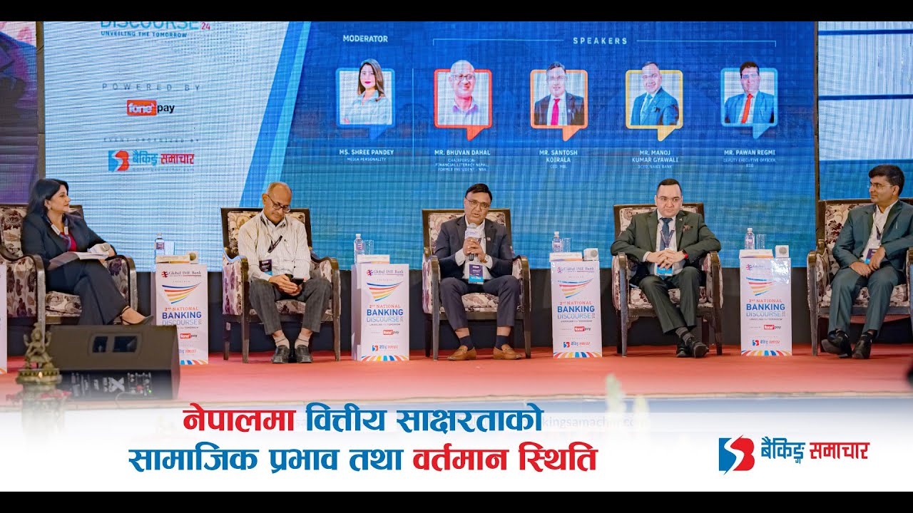 Session 2 : Social Impact of Financial Literacy Situation in Nepal : Bank for All