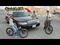 طلعنا بالسياكل نبحث عن نواف    مكان غير متوقع