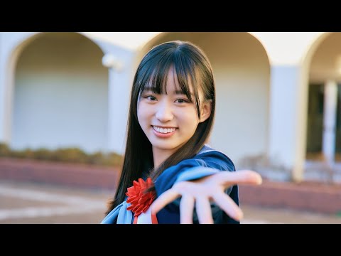 日向坂46 四期生 岸帆夏との初キュン 「ひなこい」に四期生が入学