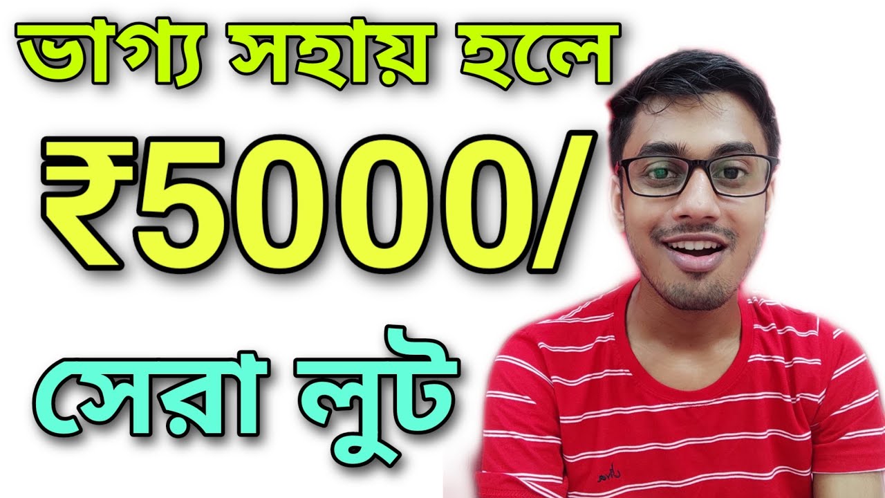 Biggest Crypto Loot || Earn $50 to $100 instant,free $50 claim on binance