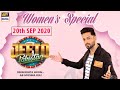 Jeeto Pakistan - Women's Special - 20th September 2020 | ARY Digital