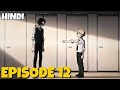 Sanda Season 1 Episode 12 | Explained In Hindi | Shadow Sensei